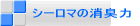 V[}̏L