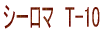 V[}@T-10